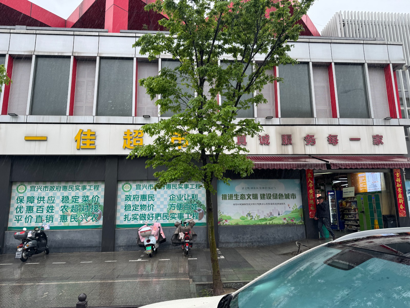 /Upload/Product/1bbd939584fe4105b988d215d0674aad.jpg?width=200&height=148&bgcolor=fff