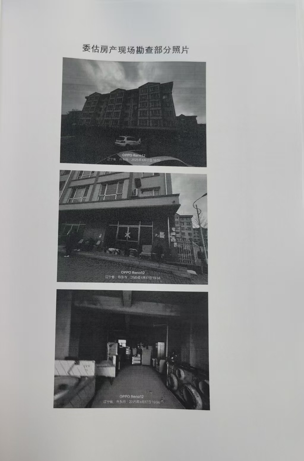 /Upload/Product/1cdd2c9391ed47f98dd27f01177244f6.jpg?width=272&height=203&bgcolor=fff