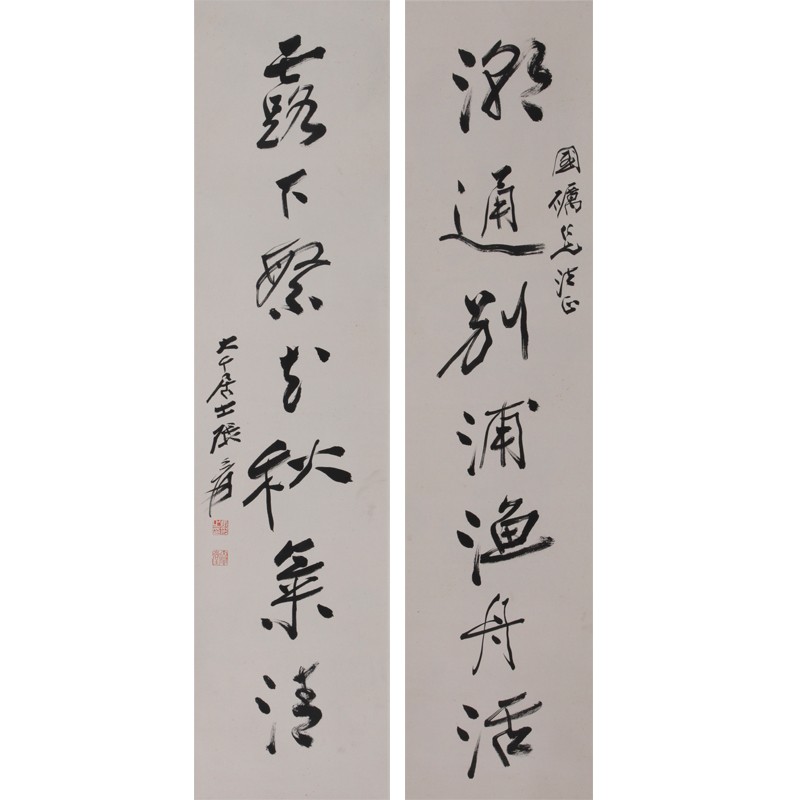 /Upload/Product/1cdffcdf79e74d1399e57739a1c49587.jpg?width=200&height=148&bgcolor=fff