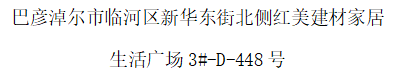 /Upload/Product/1e53a82ecb75483580409dcb691b4abf.png?width=200&height=148&bgcolor=fff
