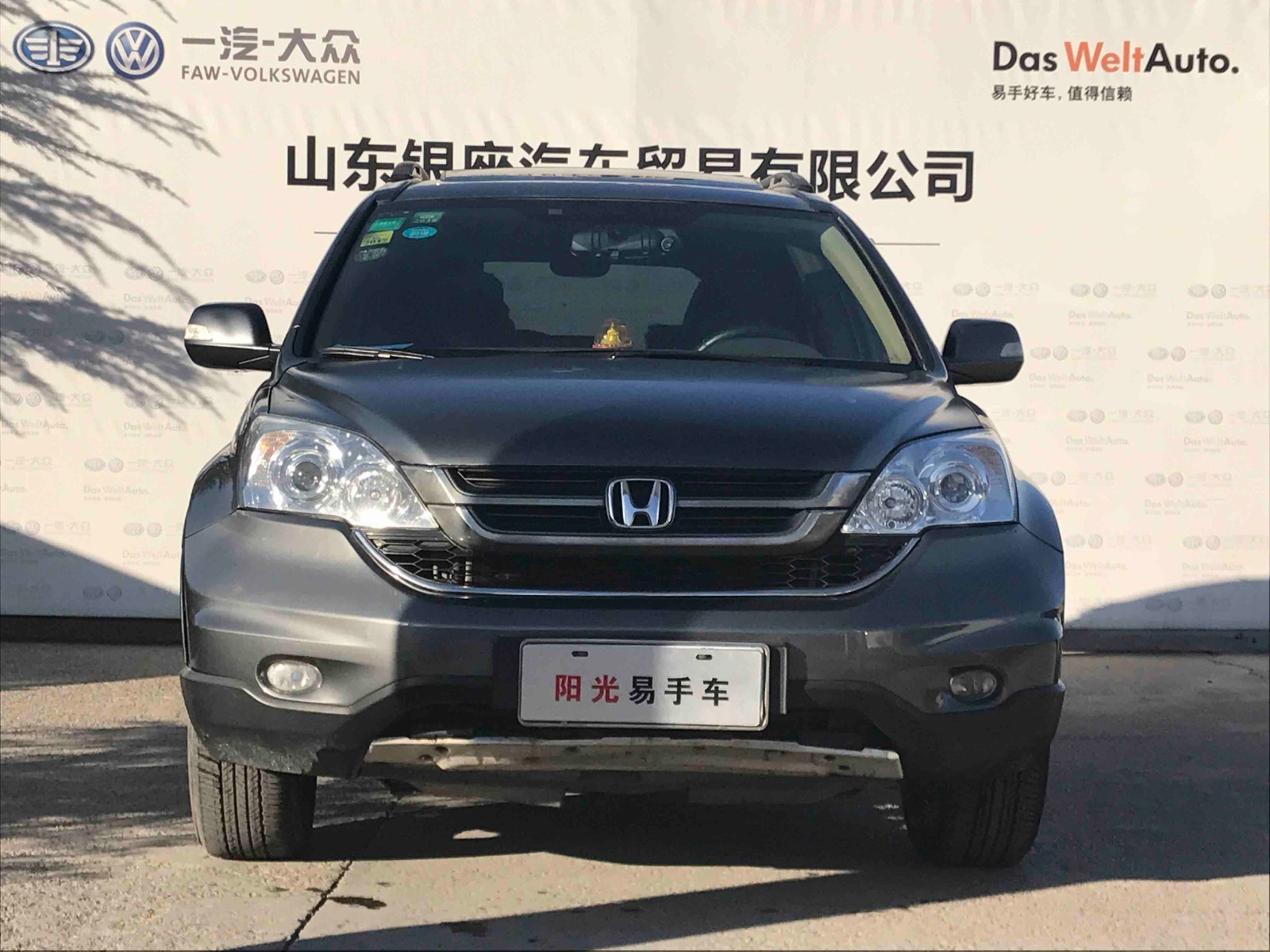 /Upload/Product/1e888dd7599e4dd6aecb44889c6b1484.jpg