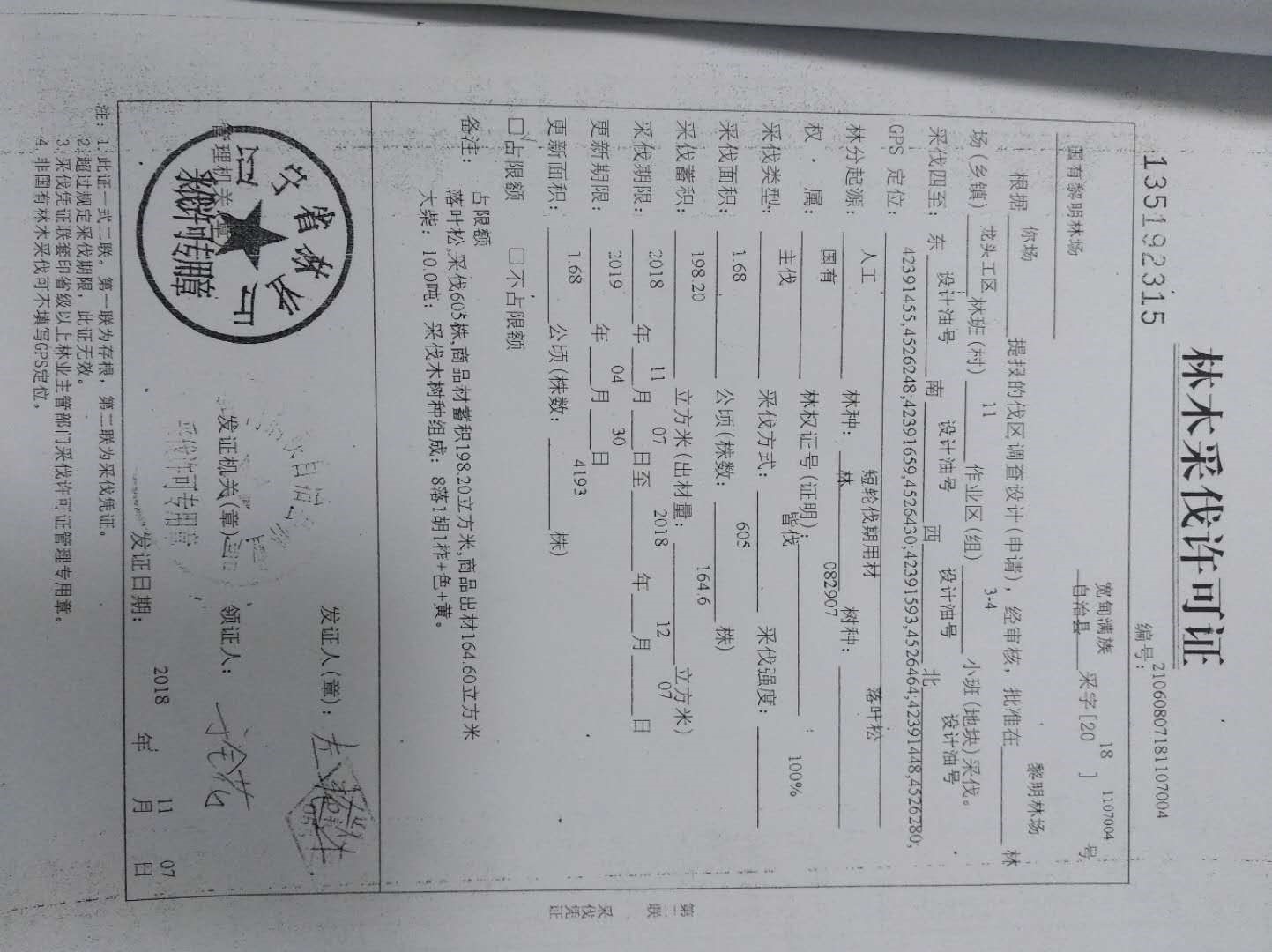 /Upload/Product/1ebd53ca336a4576a9a9813f97131423.jpg?width=272&height=203&bgcolor=fff