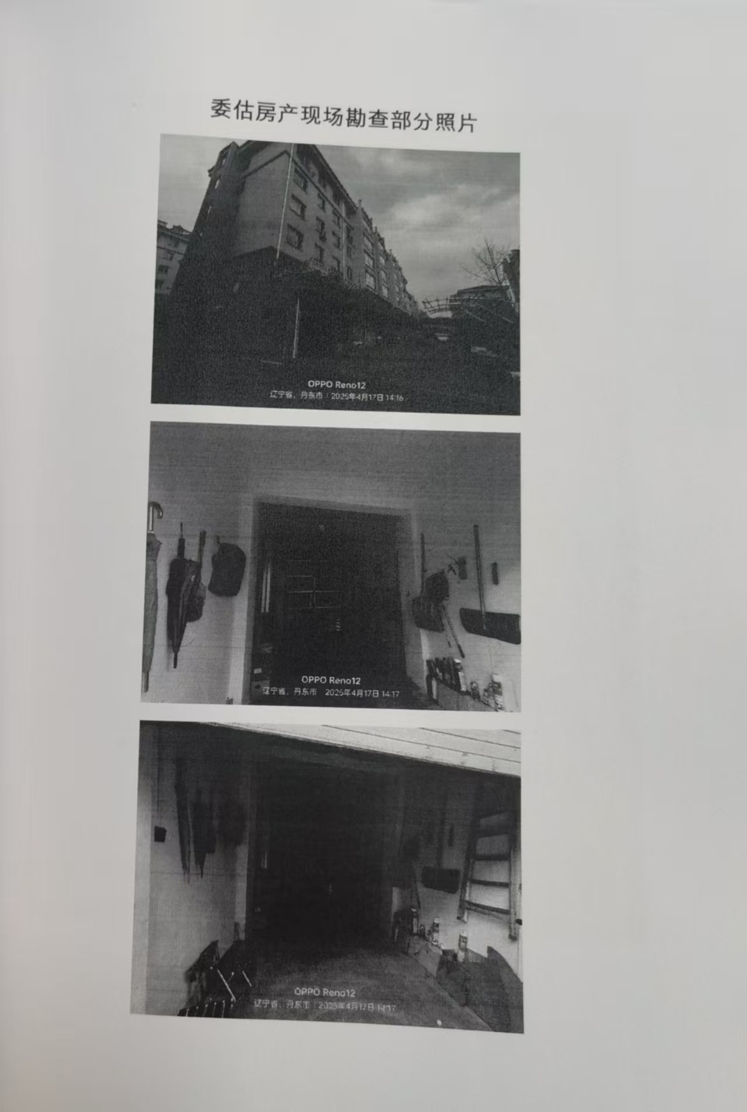 /Upload/Product/1ed3fba9febc4fad87093a95f1625011.jpg?width=272&height=203&bgcolor=fff