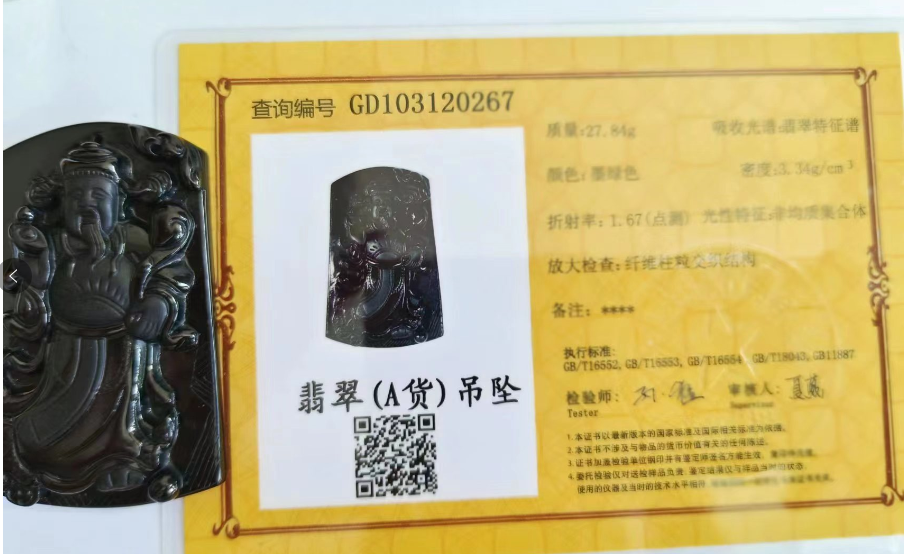 /Upload/Product/1fe32348909545e3b7665e3dd83293f9.png?width=272&height=203&bgcolor=fff