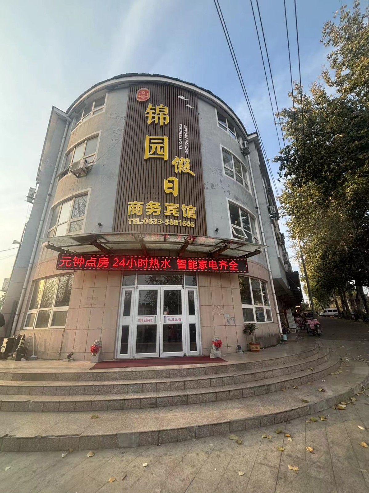 /Upload/Product/200f38d5f2d841eb8435be301582ad41.jpg?width=272&height=203&bgcolor=fff