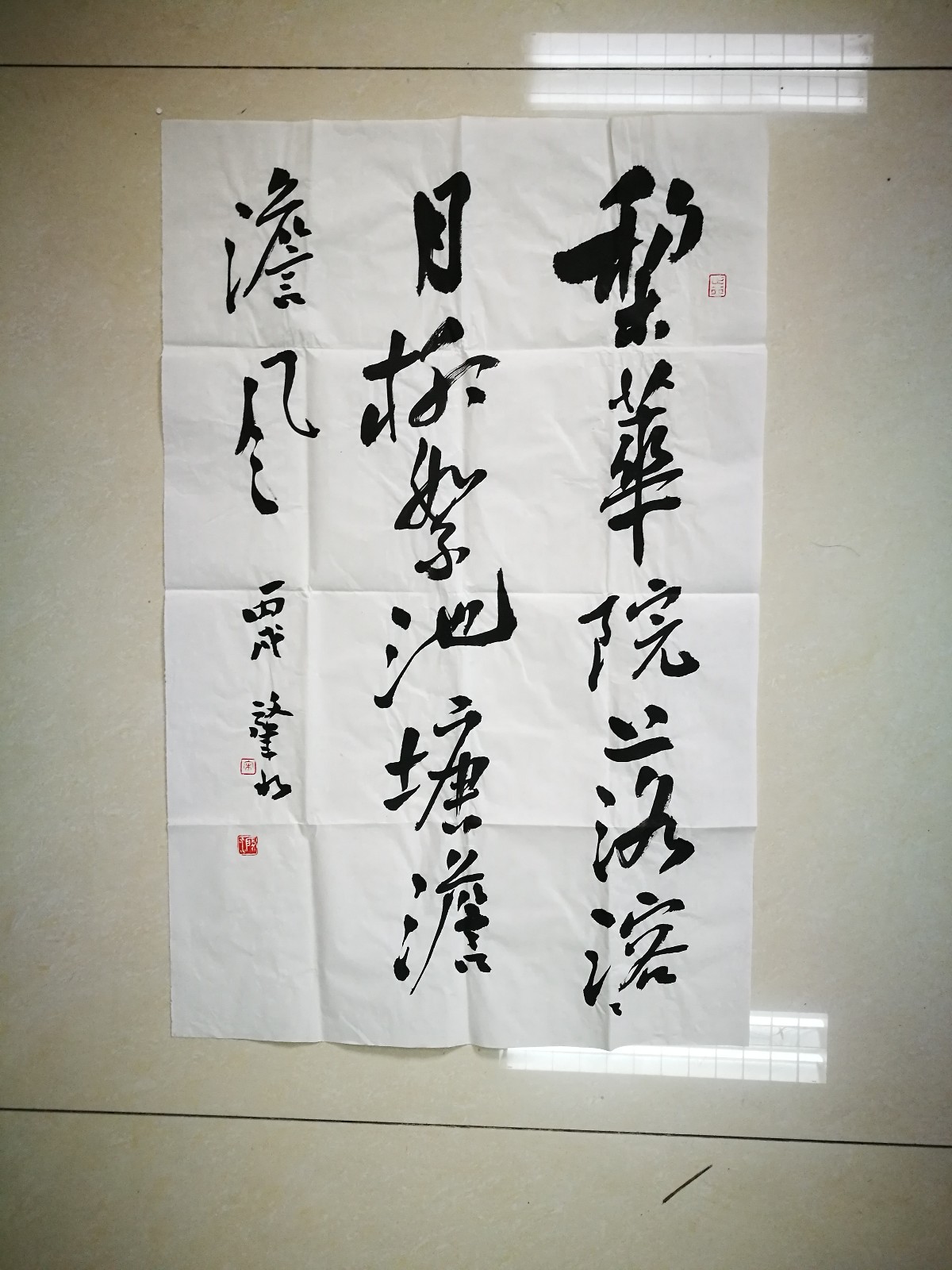 /Upload/Product/2017010744534453291.jpg?width=272&height=203&bgcolor=fff