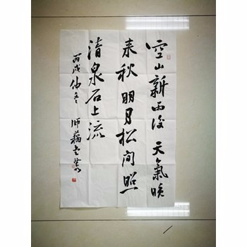 /Upload/Product/2017031504264262714.jpg?width=272&height=203&bgcolor=fff