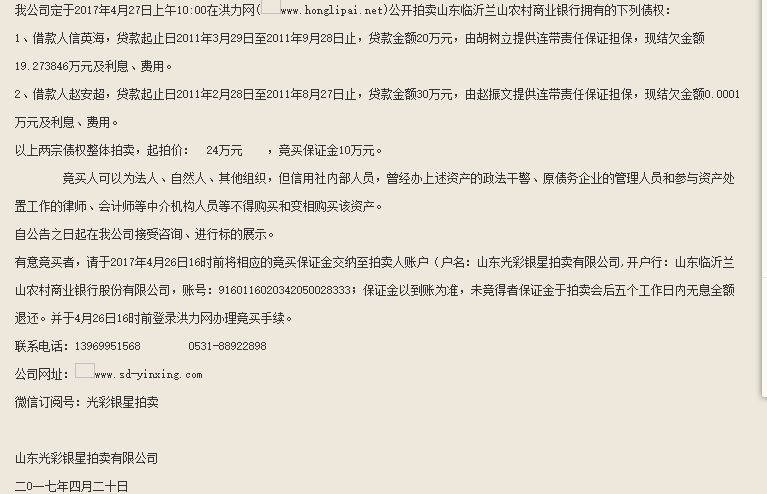 /Upload/Product/20170424244424442262.png?width=272&height=203&bgcolor=fff