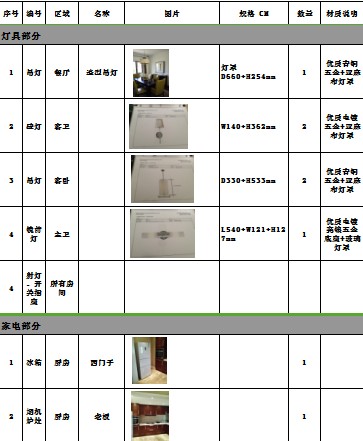 /Upload/Product/20170507254325438945746.jpg