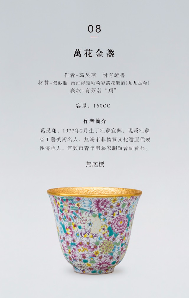 /Upload/Product/20170516462646267789545.jpg?width=272&height=203&bgcolor=fff