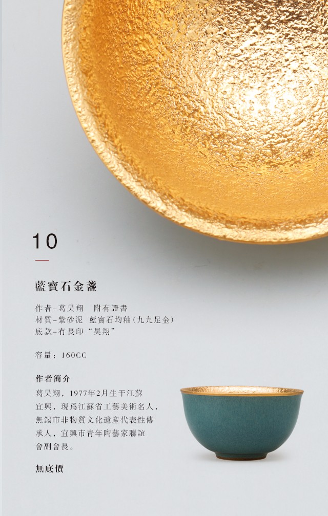 /Upload/Product/2017051651065167789883.jpg?width=272&height=203&bgcolor=fff