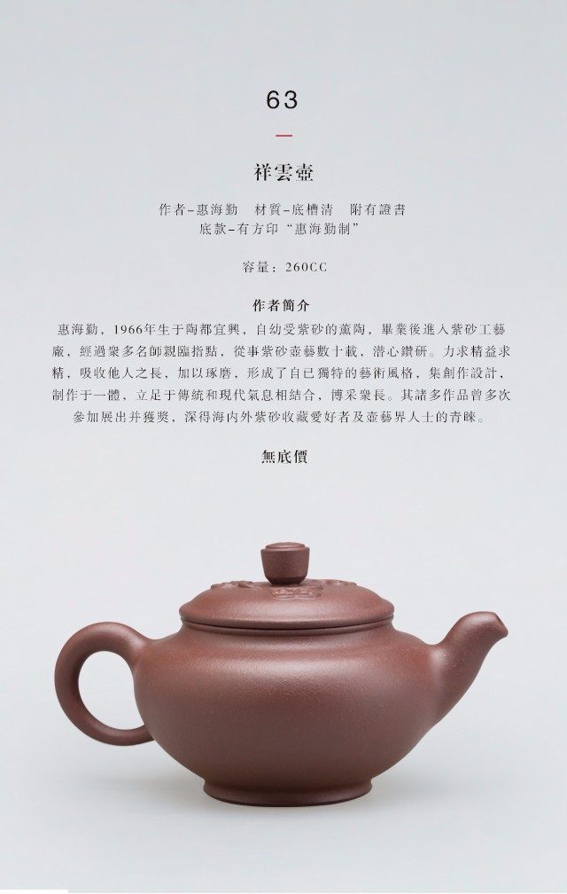 /Upload/Product/201705170716716778932.jpg?width=272&height=203&bgcolor=fff