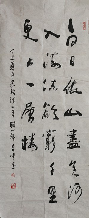 /Upload/Product/20170522123412349513621.JPG