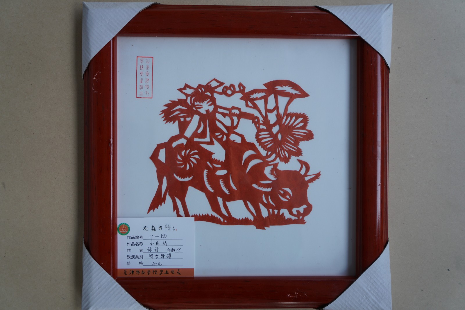 /Upload/Product/2034eb5c384b433ea01d8526dc451fc8.JPG?width=200&height=148&bgcolor=fff