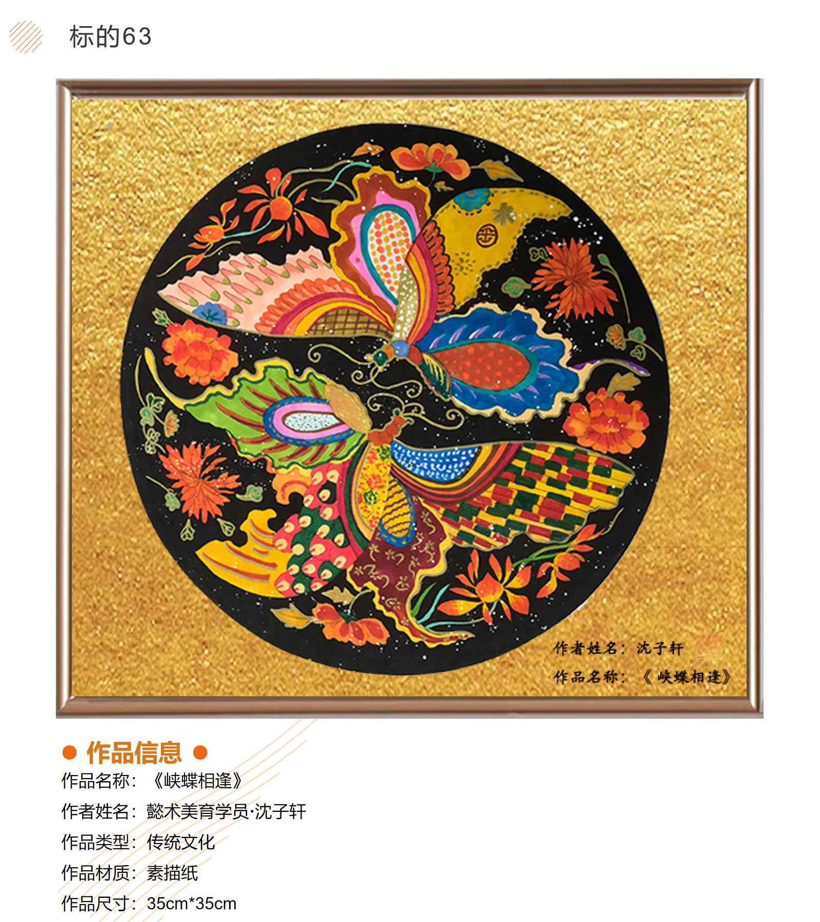 /Upload/Product/214c3968c68e48d89633e26c56df0ae3.png?width=272&height=203&bgcolor=fff