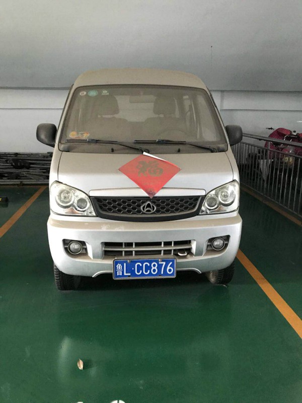 /Upload/Product/22266db0831543d8bcfe77a6d0b12db0.jpg?width=272&height=203&bgcolor=fff