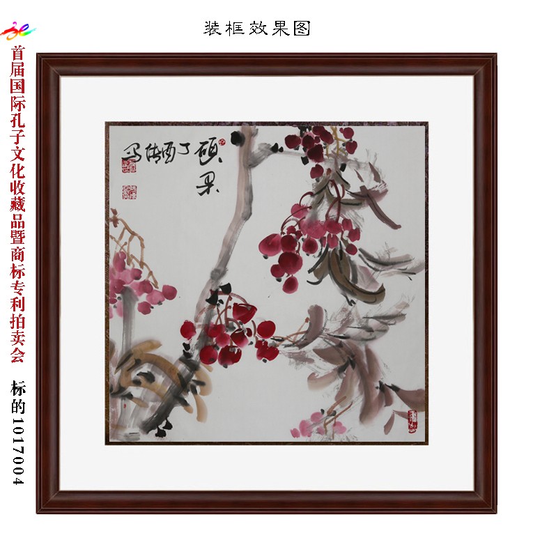 /Upload/Product/222a39cfacc348bbb78f269060e60fe7.jpg