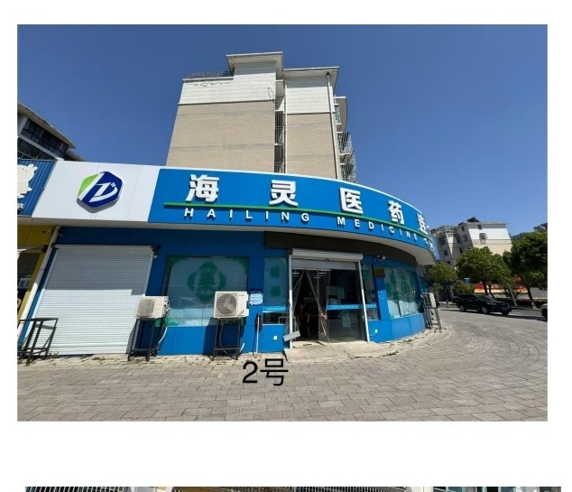 /Upload/Product/224f296029d543c88bbc198bcf2be8d8.jpg?width=272&height=203&bgcolor=fff