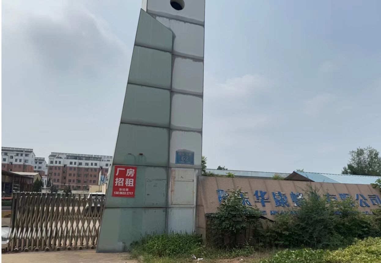 /Upload/Product/22903234ed8d49fd8ca0c45f54560c3e.jpg?width=200&height=148&bgcolor=fff