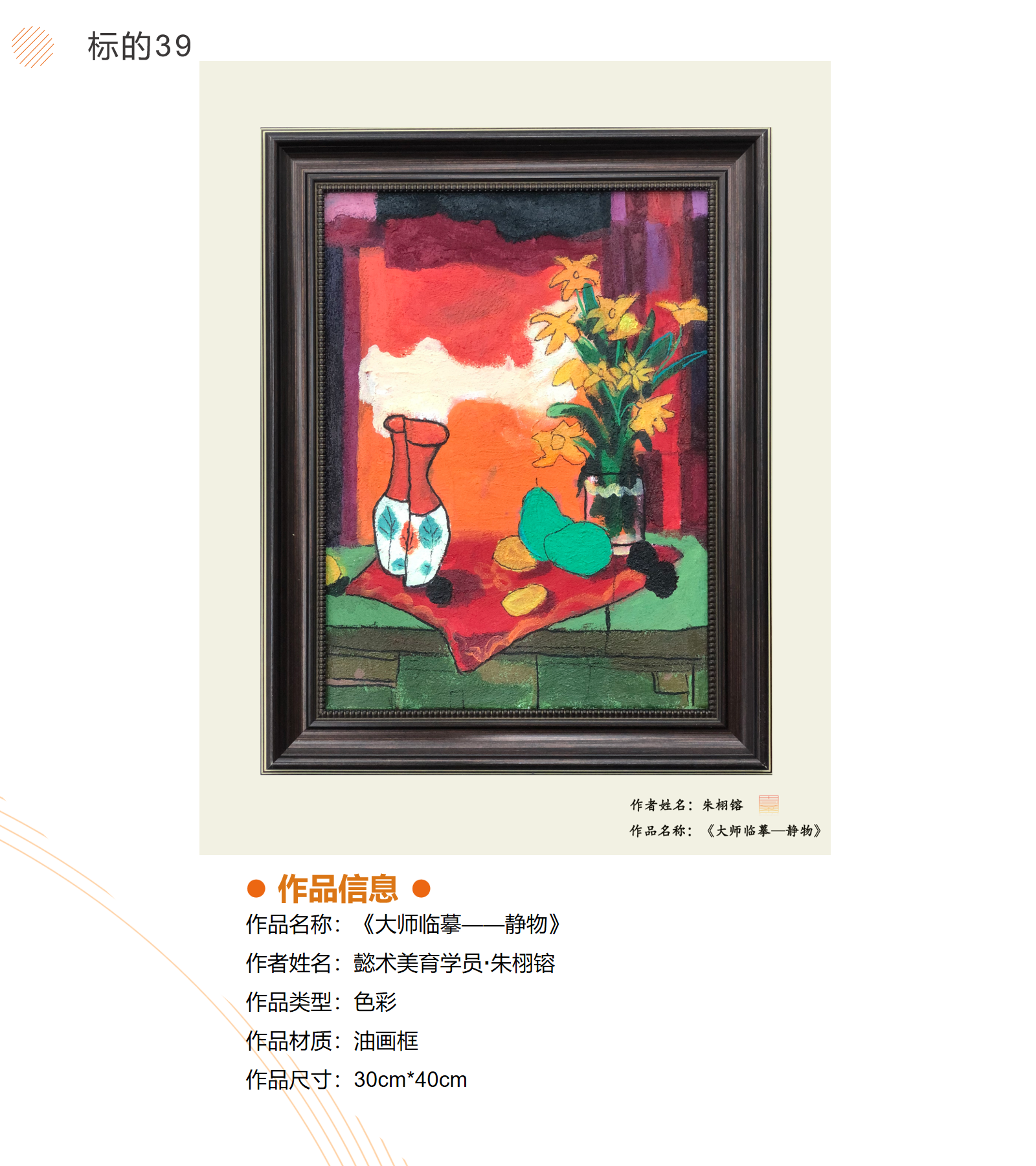 /Upload/Product/2371617cf81f44d3a681613e9410a2e6.png?width=272&height=203&bgcolor=fff