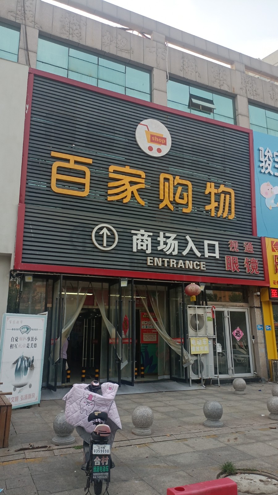 /Upload/Product/23720ee5f43c451e98a969d39299bdbc.jpg?width=272&height=203&bgcolor=fff