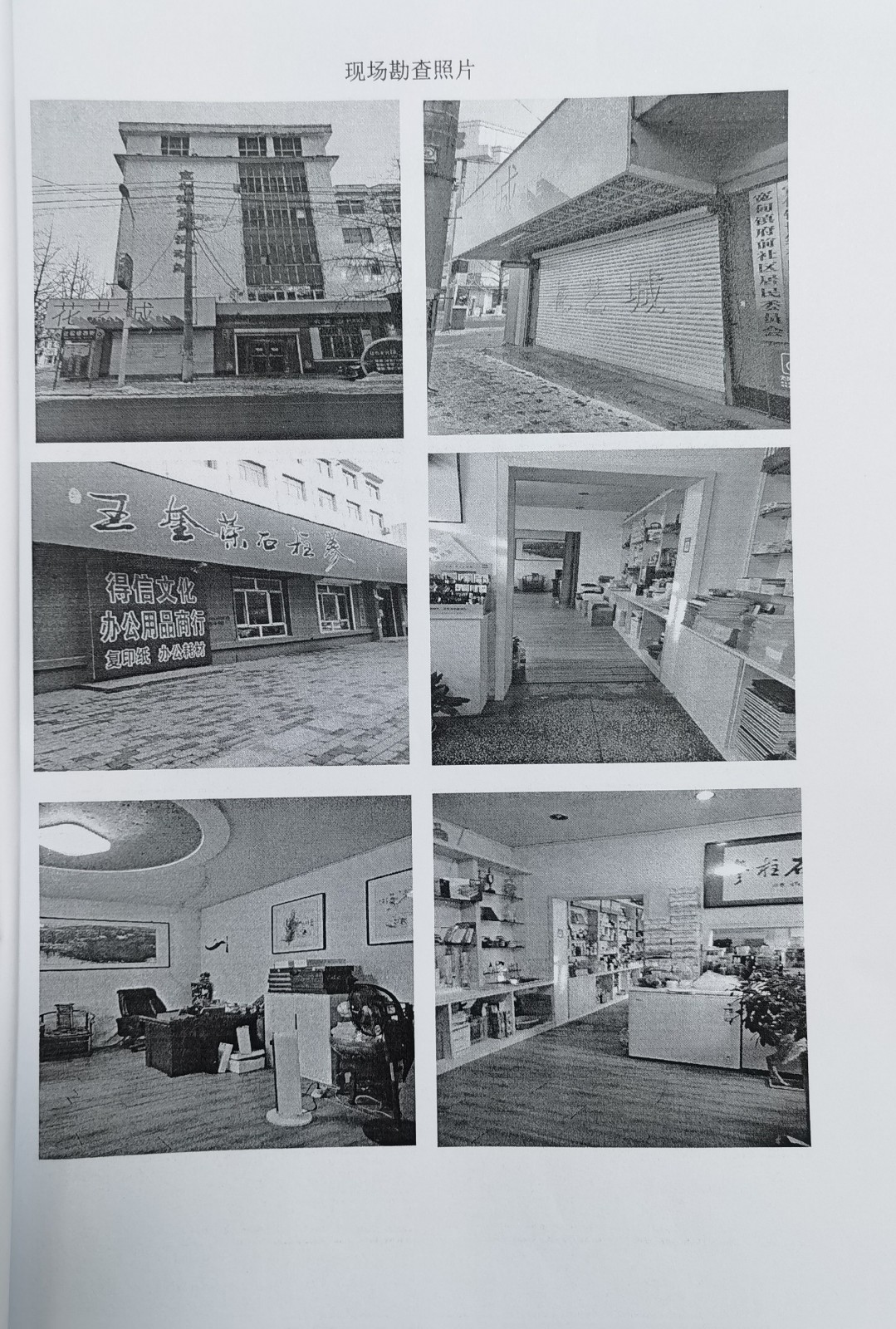 /Upload/Product/238a4cde22104048b3d2fbc4ed4b9195.jpg?width=272&height=203&bgcolor=fff