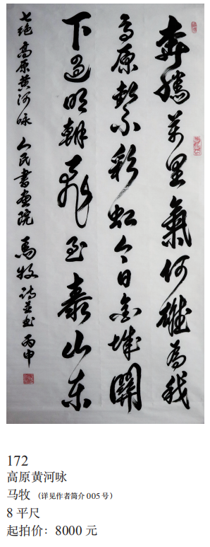 /Upload/Product/23f31f26b35f47b7a7628f4cbcc4b9e1.png