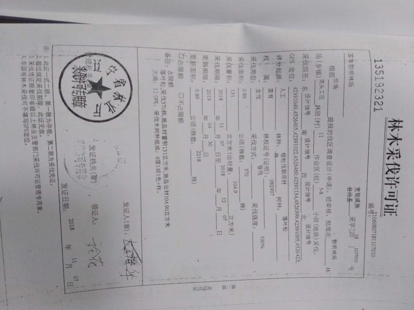 /Upload/Product/26148d3c8b51444c9817553b59c5d602.jpg?width=272&height=203&bgcolor=fff