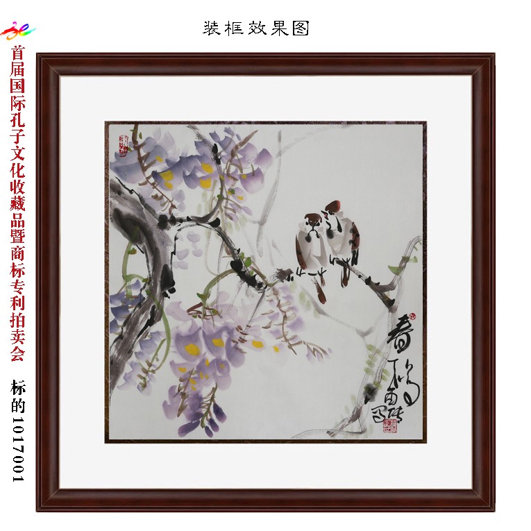 /Upload/Product/275ea4c2fb7d48fda5469f246904f192.jpg