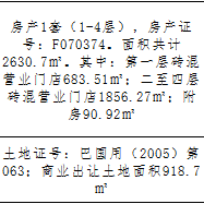 /Upload/Product/27b3b75d675045ee85c4881ee968da82.png