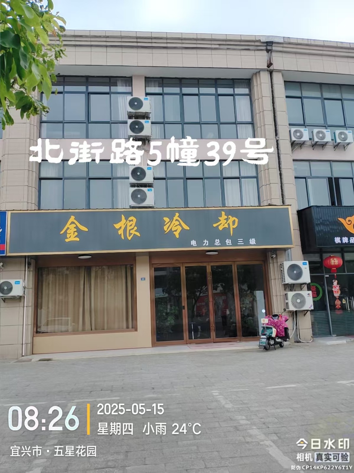 /Upload/Product/2825dc9a3c3c46368bf39344b3f58b33.jpg?width=272&height=203&bgcolor=fff