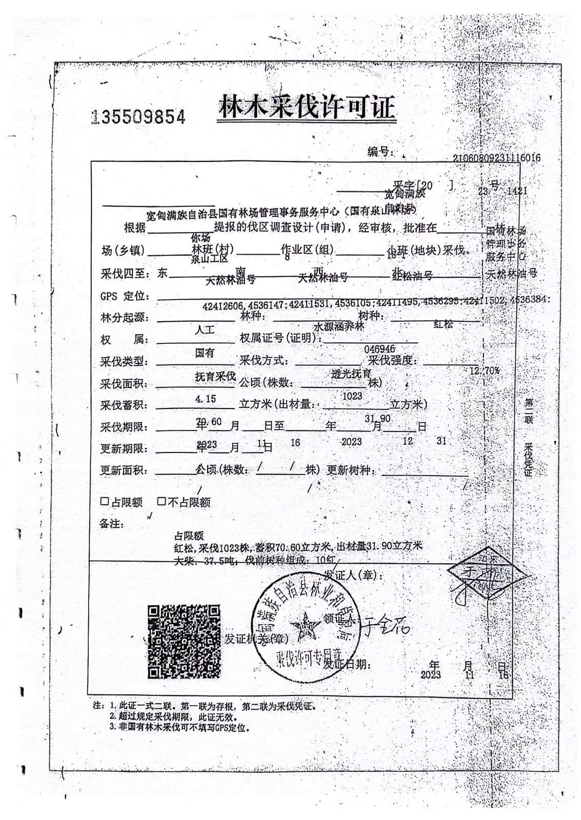 /Upload/Product/2902861a81d143f6a4f5cf21be29fe0d.jpg?width=272&height=203&bgcolor=fff