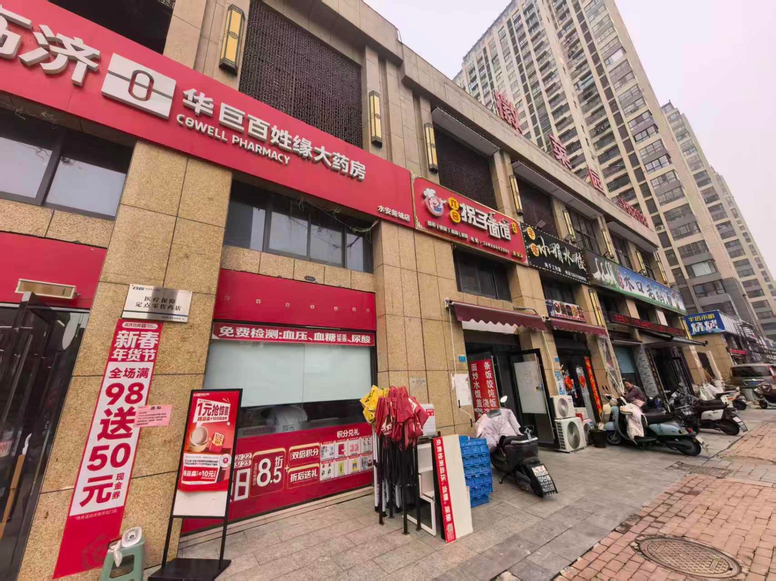 /Upload/Product/29cc9a08a44142b5a4f4dfc2d90f14c2.jpg?width=272&height=203&bgcolor=fff