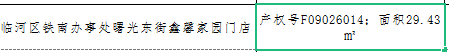 /Upload/Product/2a2144b10159466d94f74f4059d9eb82.png