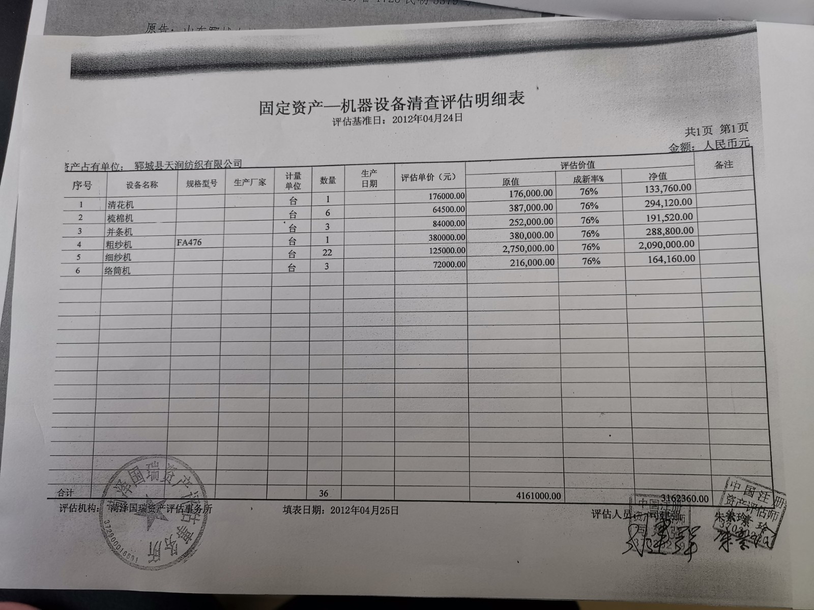 /Upload/Product/2a72797c26d04a3fa7cbf22974ebb6e0.jpg?width=272&height=203&bgcolor=fff