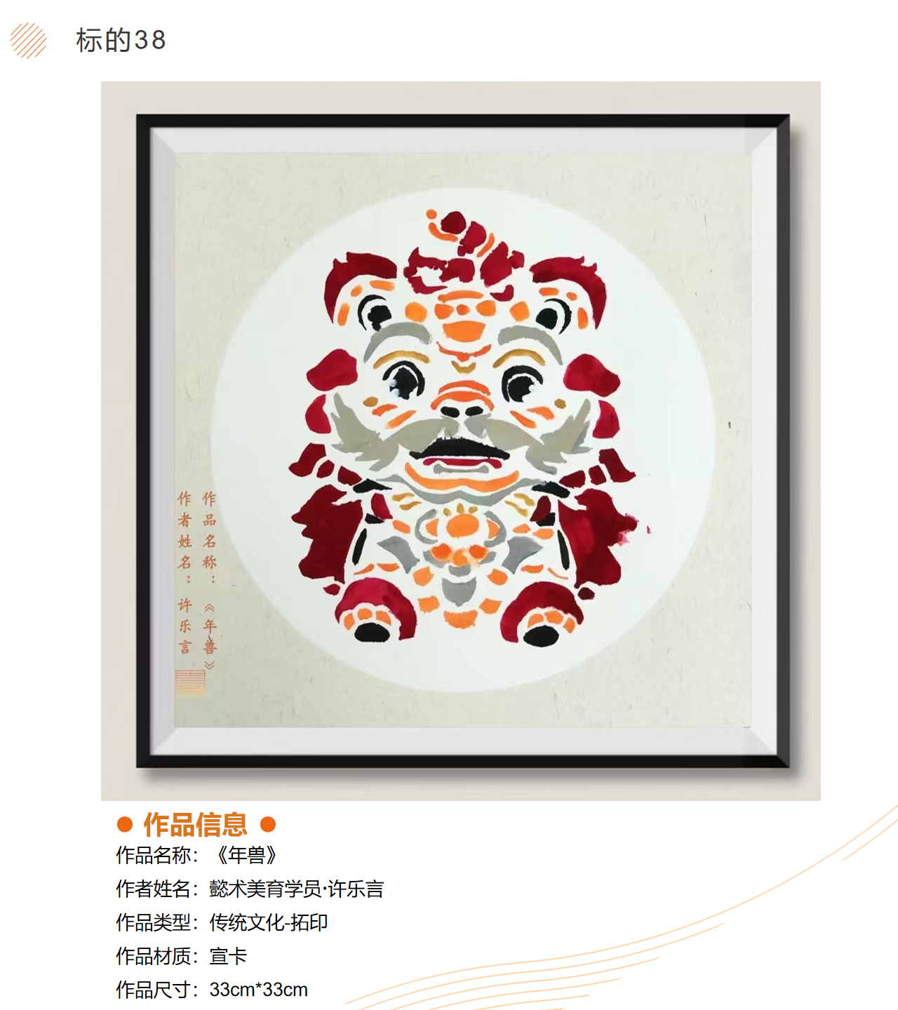 /Upload/Product/2a819328ecb94487bc4248b8ef66ef17.png?width=272&height=203&bgcolor=fff