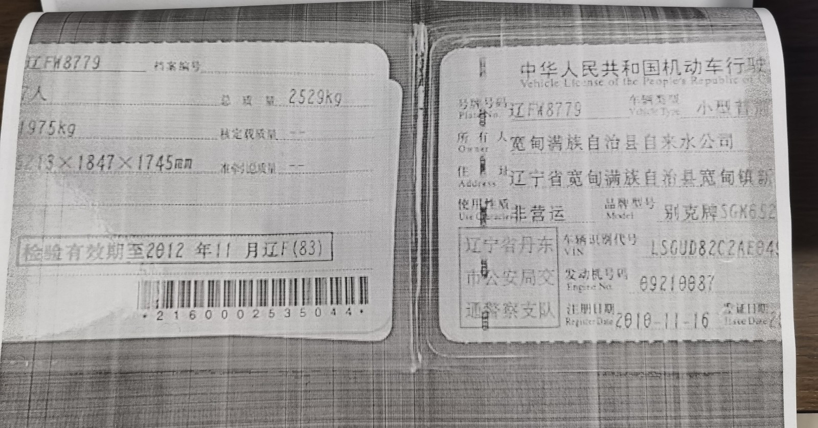 /Upload/Product/2b9305a125a1453c993c740446a8bc9f.jpg?width=272&height=203&bgcolor=fff