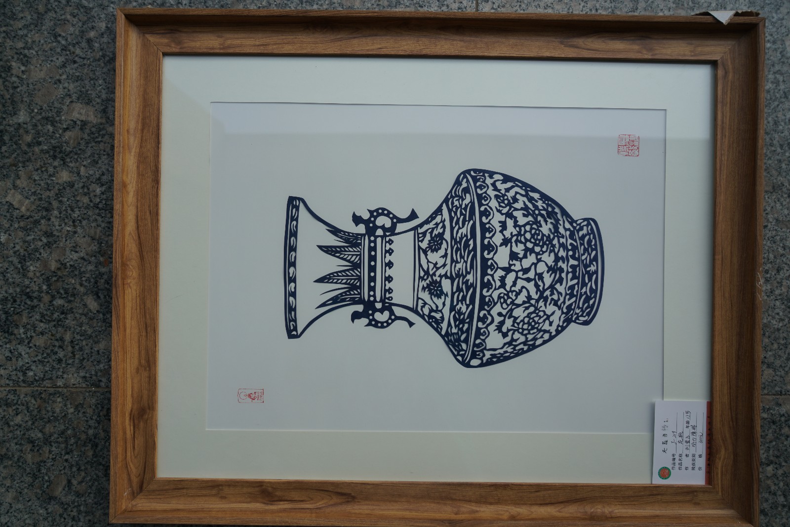 /Upload/Product/2bde2b22ff1541b58cdab4cb005cc924.JPG?width=200&height=148&bgcolor=fff