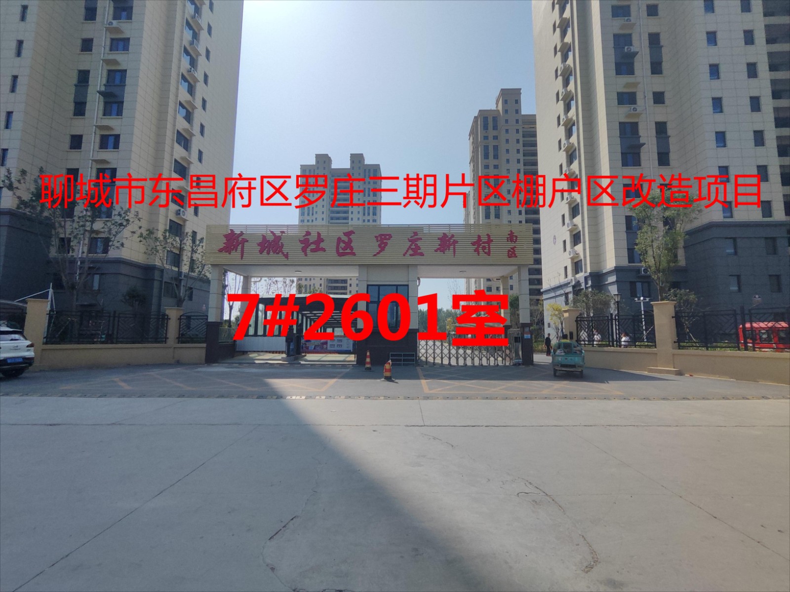 /Upload/Product/3087e57ce26d400e8d6d8d9d2e7fe85e.jpg?width=272&height=203&bgcolor=fff