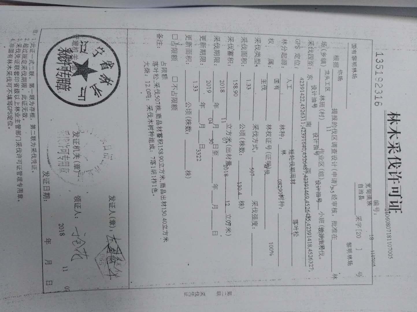 /Upload/Product/33965379729c4dbf9e25774a5314132b.jpg?width=272&height=203&bgcolor=fff