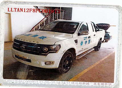 /Upload/Product/35012782ede74586a67f9b97ff3337bb.png?width=200&height=148&bgcolor=fff