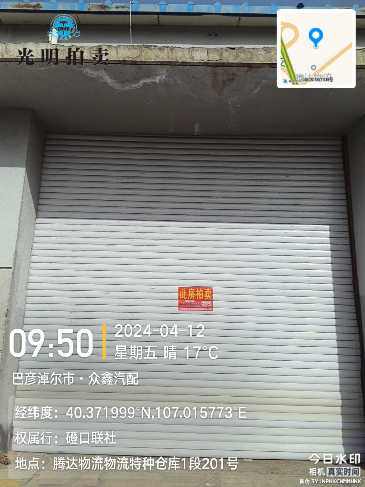 /Upload/Product/35289119033e4c1b9eb2b299985e04c7.jpg