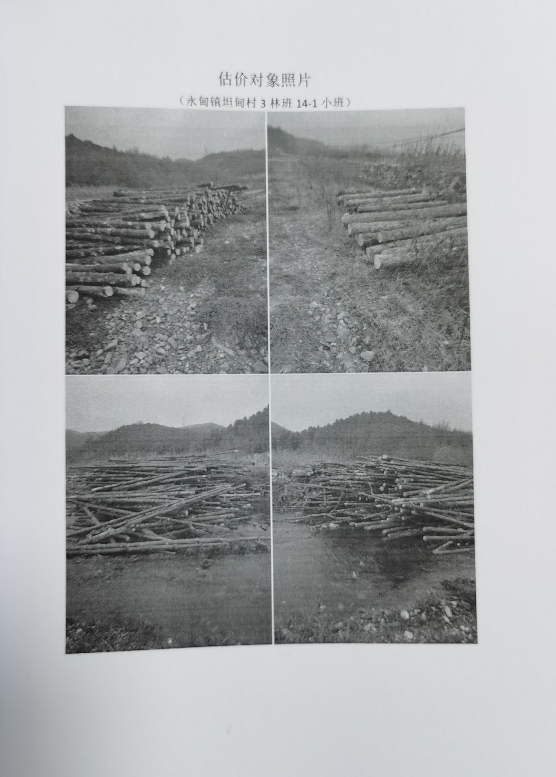 /Upload/Product/357ef4c5ef1543b4b47016bd1d4788ac.jpg?width=272&height=203&bgcolor=fff