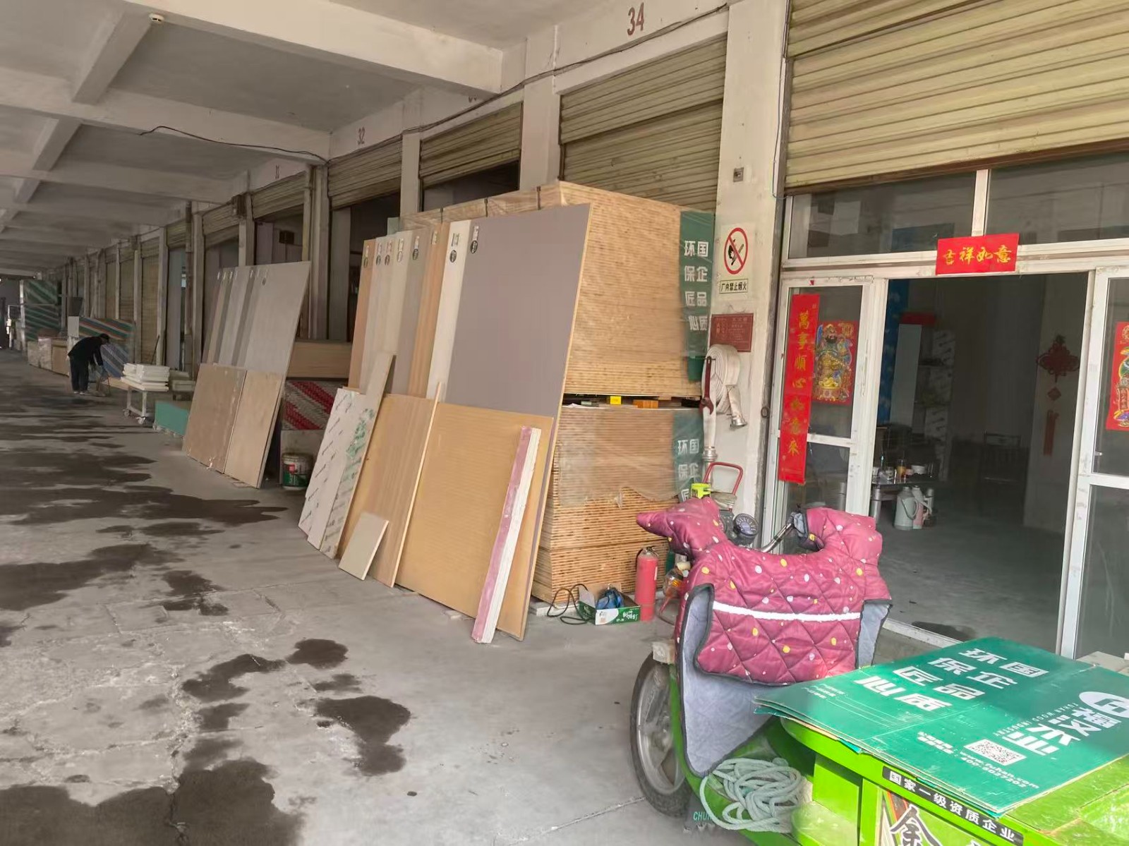 /Upload/Product/36715bee915847ccbc51371baa4fe88d.jpg?width=272&height=203&bgcolor=fff