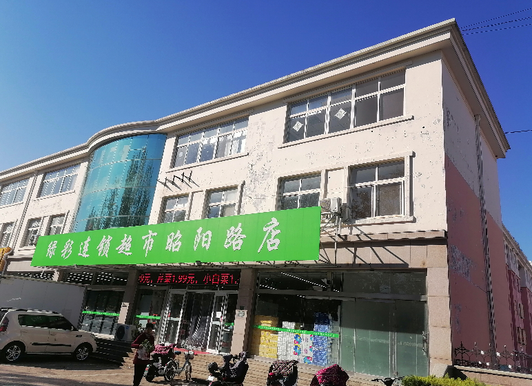 /Upload/Product/36b50e8902f5441eb5a8b4d72b442d41.png?width=200&height=148&bgcolor=fff