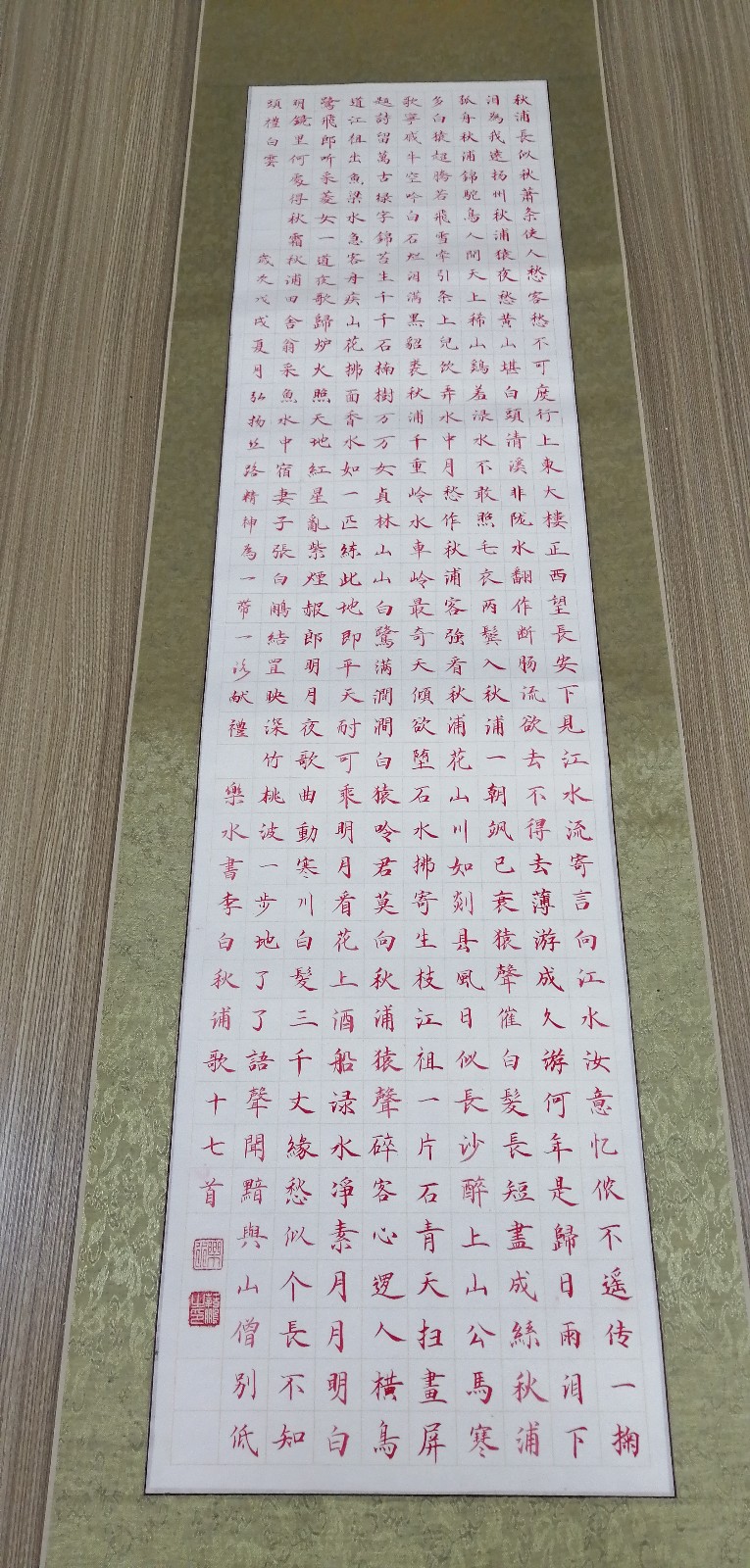 /Upload/Product/3847b66f9136449a8d7d11ee766c13e8.jpg