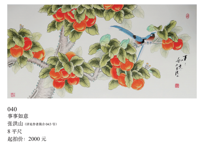 /Upload/Product/386808ec62284b30800fed1255ed8907.png?width=200&height=148&bgcolor=fff