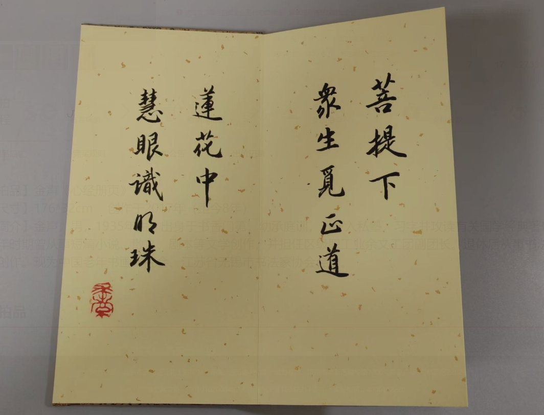 /Upload/Product/38cb839891a84fe591e2ee143b8cd036.png?width=200&height=1483&bgcolor=fff