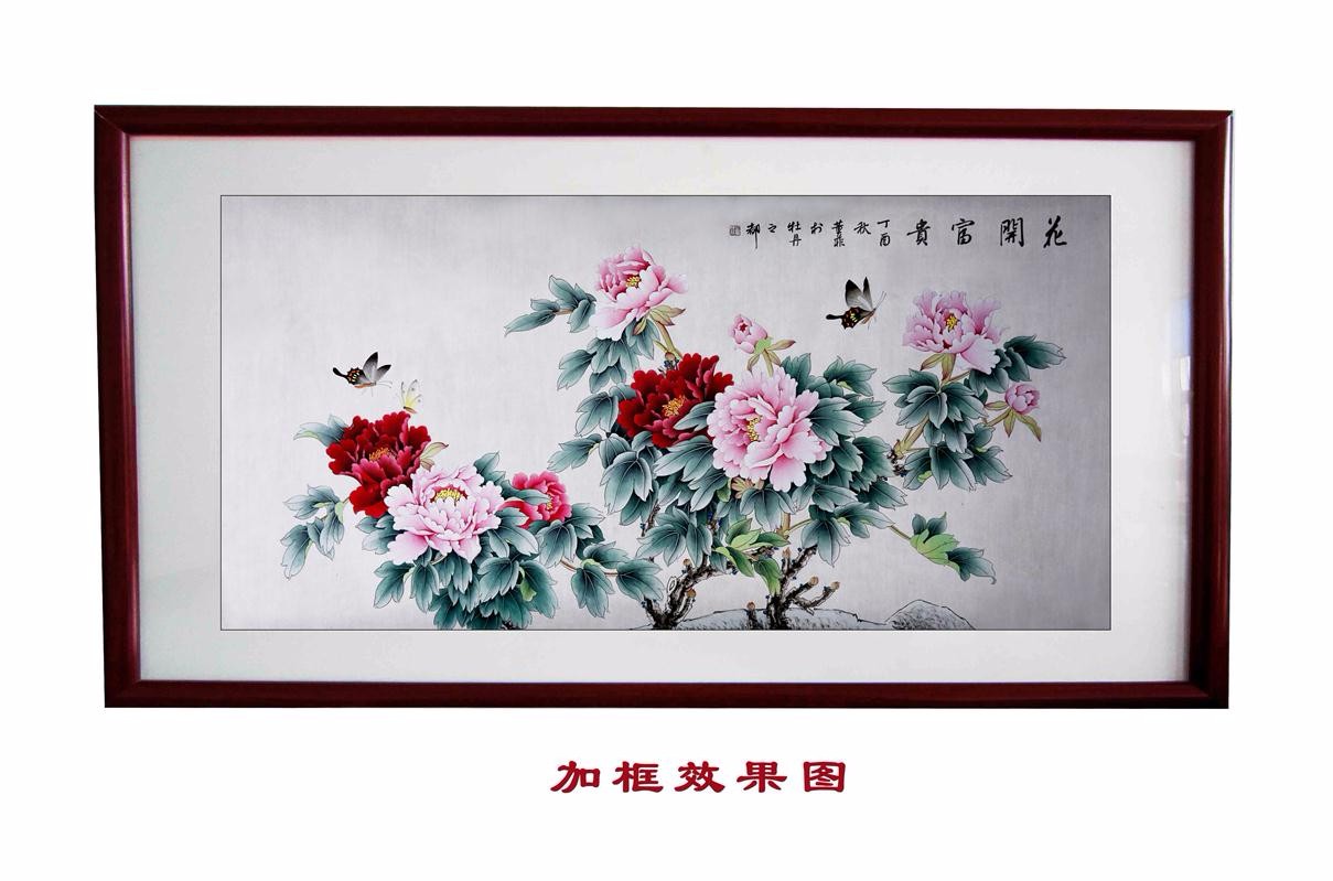/Upload/Product/3be5cd9dea8f4da3939e1e3a327f15ce.jpg?width=200&height=148&bgcolor=fff