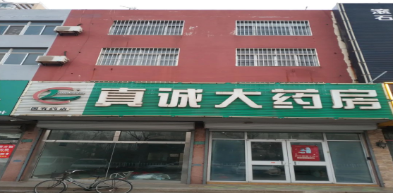 /Upload/Product/3c70aba7d2894eb282cbb9a1c30cc51c.png?width=272&height=203&bgcolor=fff